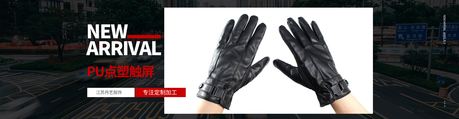 三筋礼仪白手套,真皮手套,保暖绒手套