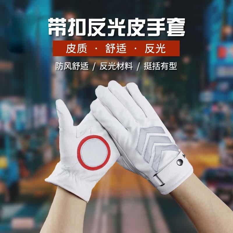 羊皮毛里带扣保暖反光手套