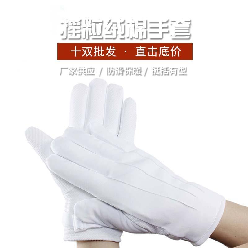 男女黑白摇粒绒点塑防滑保暖手套